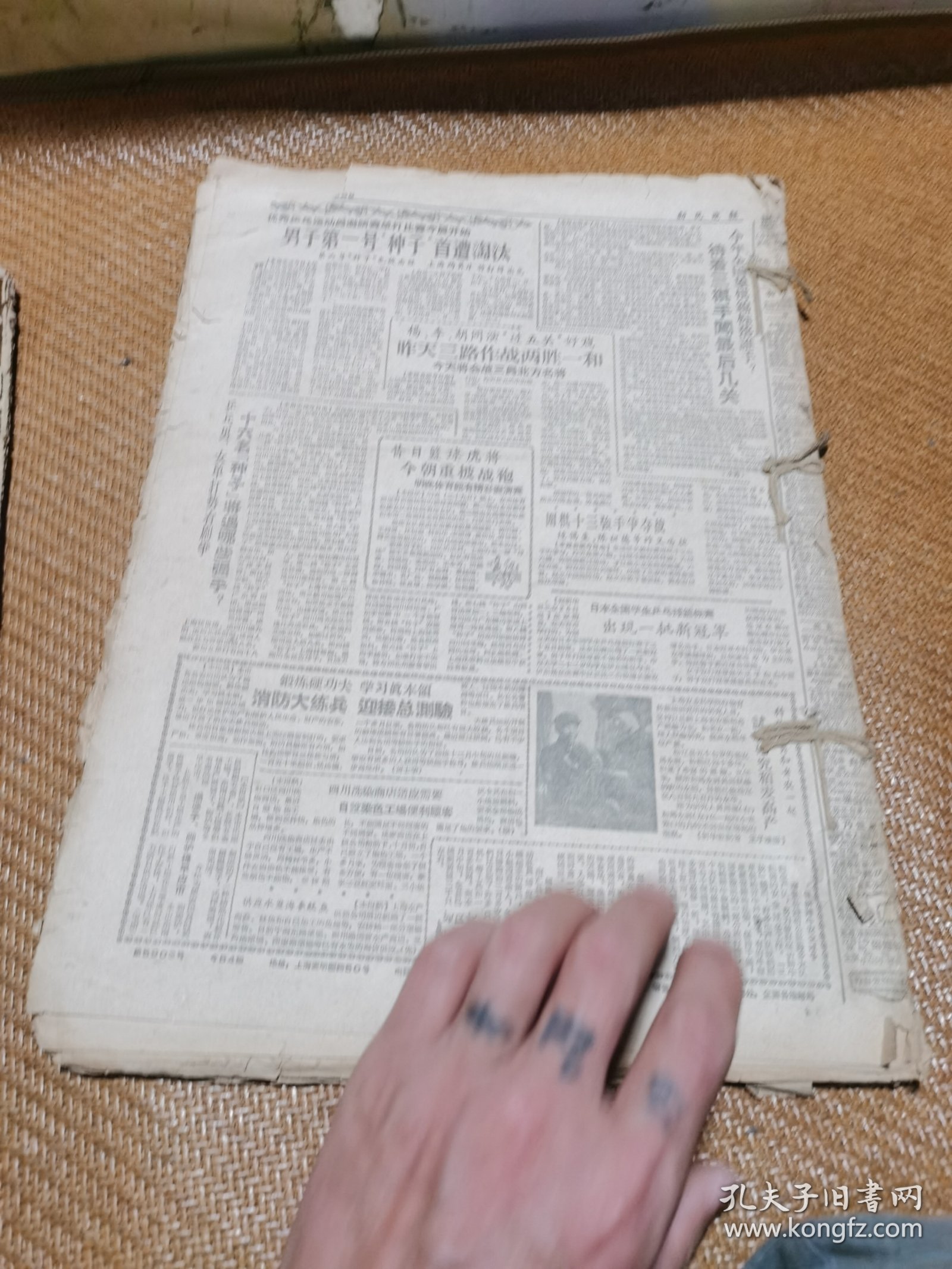 点击查看原图 新民晚报,(1962,9月),(1962,11月),(1964,12月)