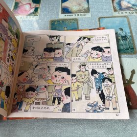 侦探小灵通、娃娃画报（1981/3）、变形金刚、西游记幼儿版大闹天宫、蓝精灵（5册合售）