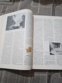 中国百科年鉴1980