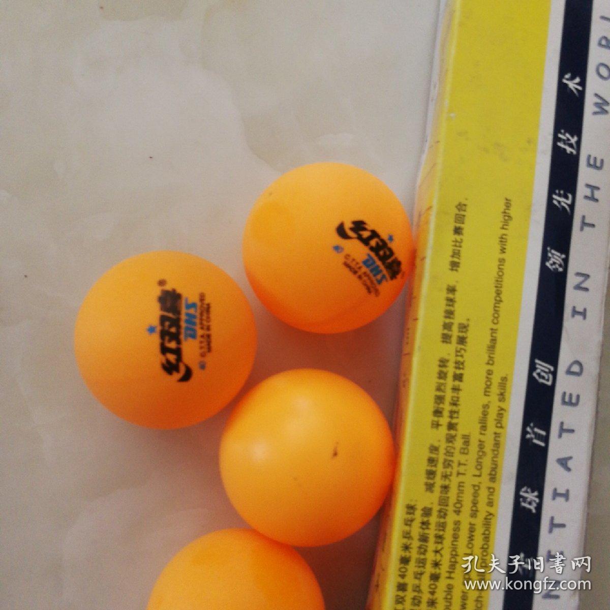 红双喜乒乓球，＋练习簿（新品好）