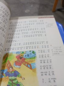 孩子一定要读的中国经典名著：三国演义（彩图注音版·拓展阅读本）