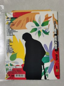 《陈昇魔鬼A春天 》 DVD-9 一碟装【碟片无划痕】