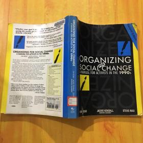 organizing for social change 英文原版