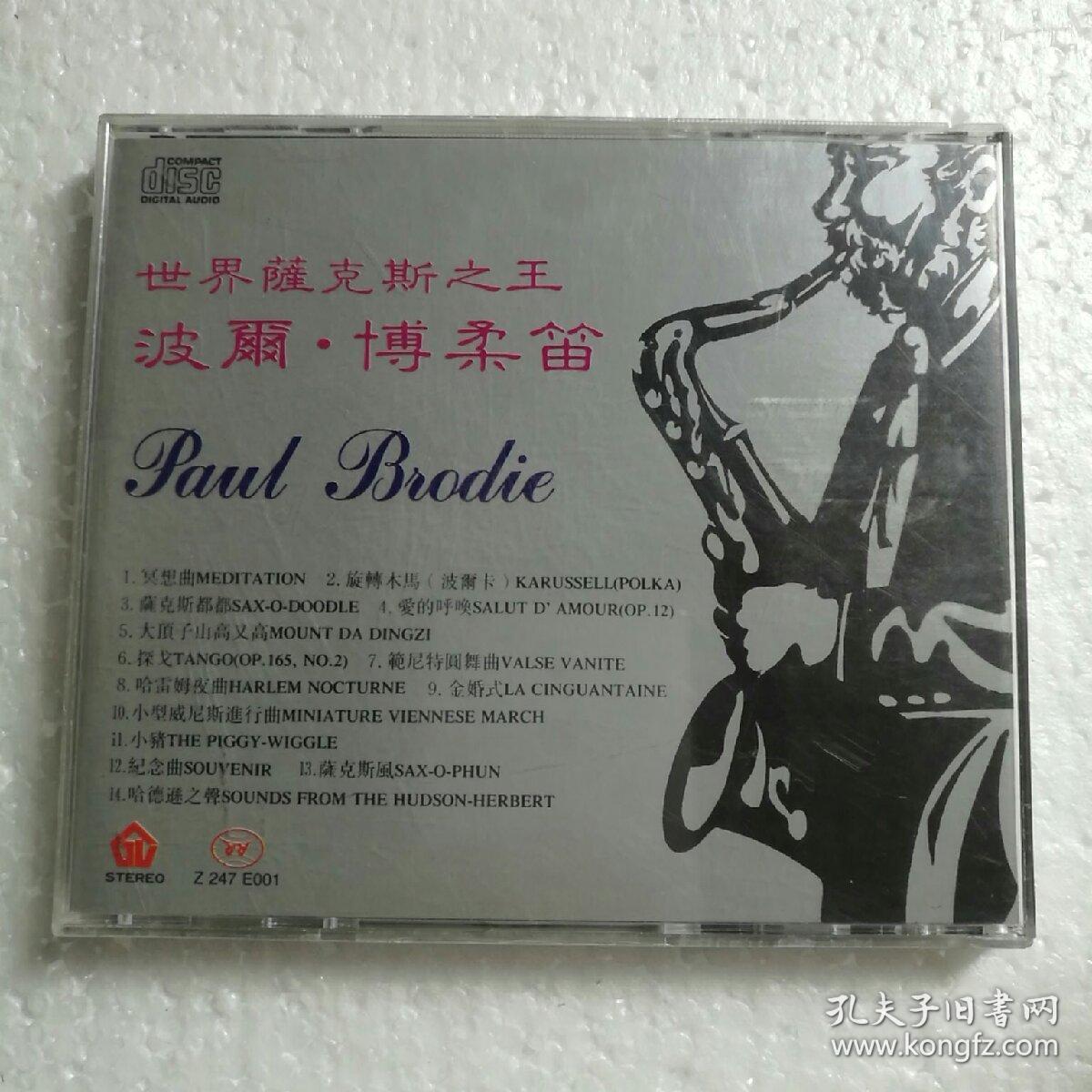 世界萨克斯之王 波尔博柔笛演奏 CD【 正版精装 片况极佳 实拍如图 】