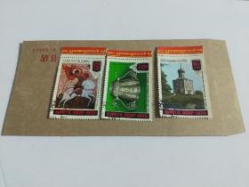 CCCP.1978【    苏联邮票3张】