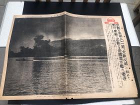 三四十年代同盟写真特报，日军侵略等内容，如图，一张
