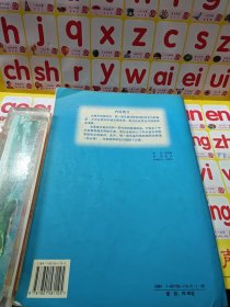 中央音乐学院考级必选曲目：中外单簧管教学曲选