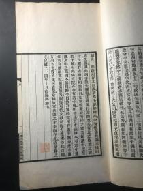 升平署岔曲（著名评剧表演艺术家李文芳签名钤印自藏本，线装一册。内钤五方印鉴）