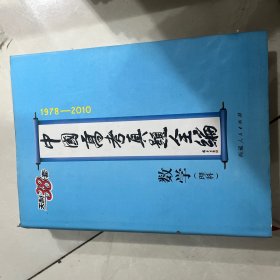 数学