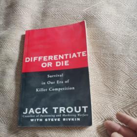 DIFFERENTIATE OR DIE: SURVIVAL IN OUR ERA OF KILLER COMPETITION（区别或者死亡：杀手竞争时代的幸存者）