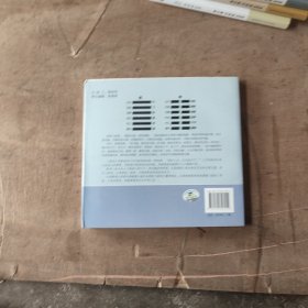 走进乾坤的门户