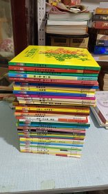 汉声数学图画书 1-41册全