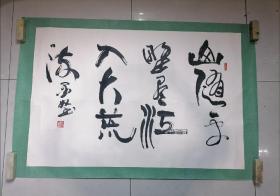 書法汪永明   
杭州市書法家協(xié)會會員，淳安縣書法家協(xié)會理事.畫心尺寸105cmx 69cm..托片