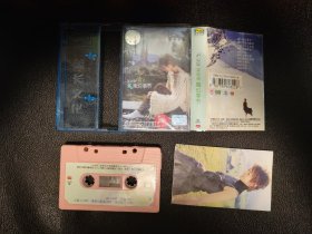 梁咏琪 魔幻季节专辑 正版磁带