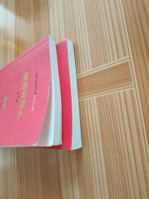 便携背题本（语文全一册＋英语全一册通用A第7版）/义务教育课程初中阶段知识记忆手册