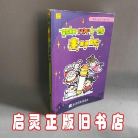 节庆POP广告素材库