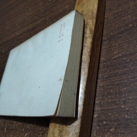 拜伦诗选