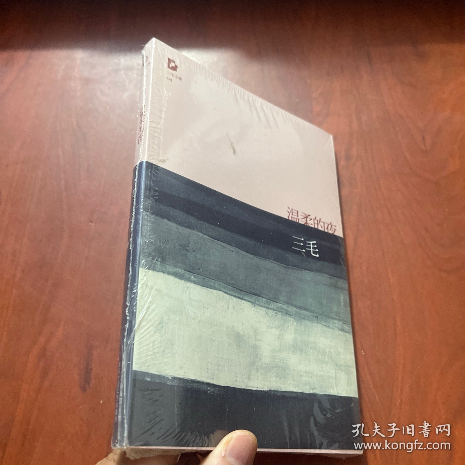 温柔的夜 未拆封