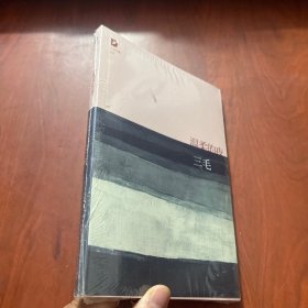 温柔的夜 未拆封