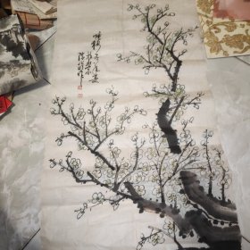 保真，陈化明，著名画家，新中国远洋事业的开拓者，咏梅一幅90CM/46CM