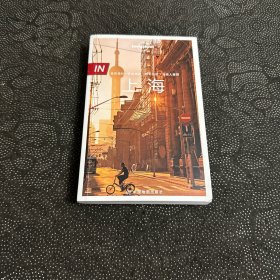 LP上海-孤独星球Lonely Planet旅行指南系列-IN·上海