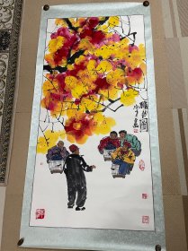 红黄叶