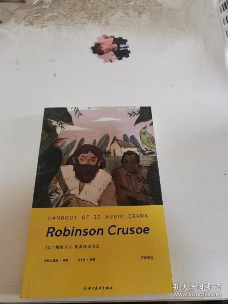 .HANDOUT OF 3D AUDIO DRAMA
Robinson Crusoe