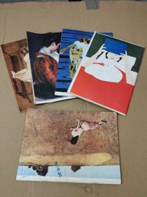 《世界美术》（季刊）1980年全年4册全，另赠送1981年第1期1册，合计5册。