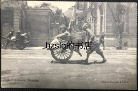 【影像资料】清末上海马路上的独轮车及周边场景明信片，上海Denniston&Sullivan发行，略有刮白