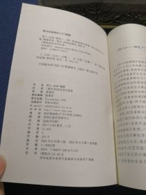 穷人 白夜 赌徒