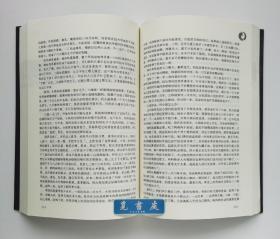 【签名本】狼图腾（修订版）姜戎亲笔签名本 英仕曼亚洲文学奖获奖作品 实图 现货