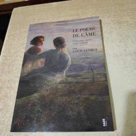 LE POÈME DE LÂME灵魂之诗Trente-quatre tableaux et texte explicatif