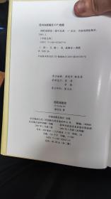 中国文库，第二辑：西欧戏剧史，上下册，32开精装，2005年一版一印，近全新