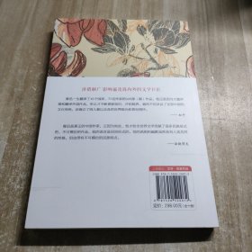 祝福(鲁迅经典全集)