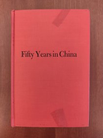 《在华五十年：司徒雷登回忆录》（Fifty Years in China: The Memoirs of John Leighton Stuart），马歇尔、胡适作序
