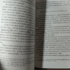 重访灰色地带：传播研究史的书写与记忆