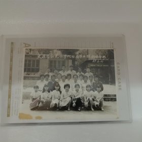 太原市红光小学八七届毕业班师生合影留念1987年6月