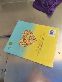 我妈妈（正版\一页有点笔记\实物拍摄）