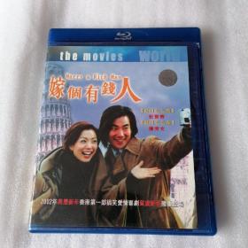 嫁个有钱人 DVD