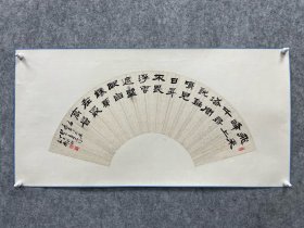 海上人瑞（106岁）顾振乐扇片。48.5*14.8cm