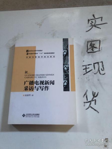 四环游戏小组的故事:面向流动儿童的非正规学前教育探索