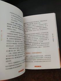 不是不可能（白金版）