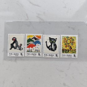 T86《儿童画选》特种邮票一套(总共4枚)/保存完好完整/保真正品
