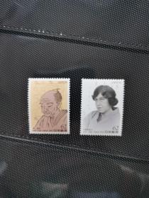 日本文化名人邮票2枚