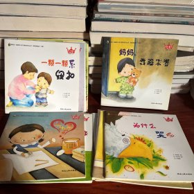 摇头童子（全20册）新概念，家庭育儿亲子教育系列丛书，韩国家教第一方案：认知篇