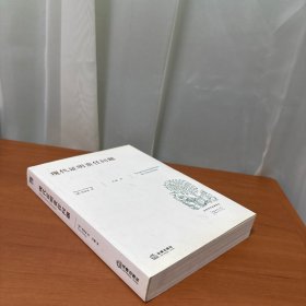 现代证明责任问题