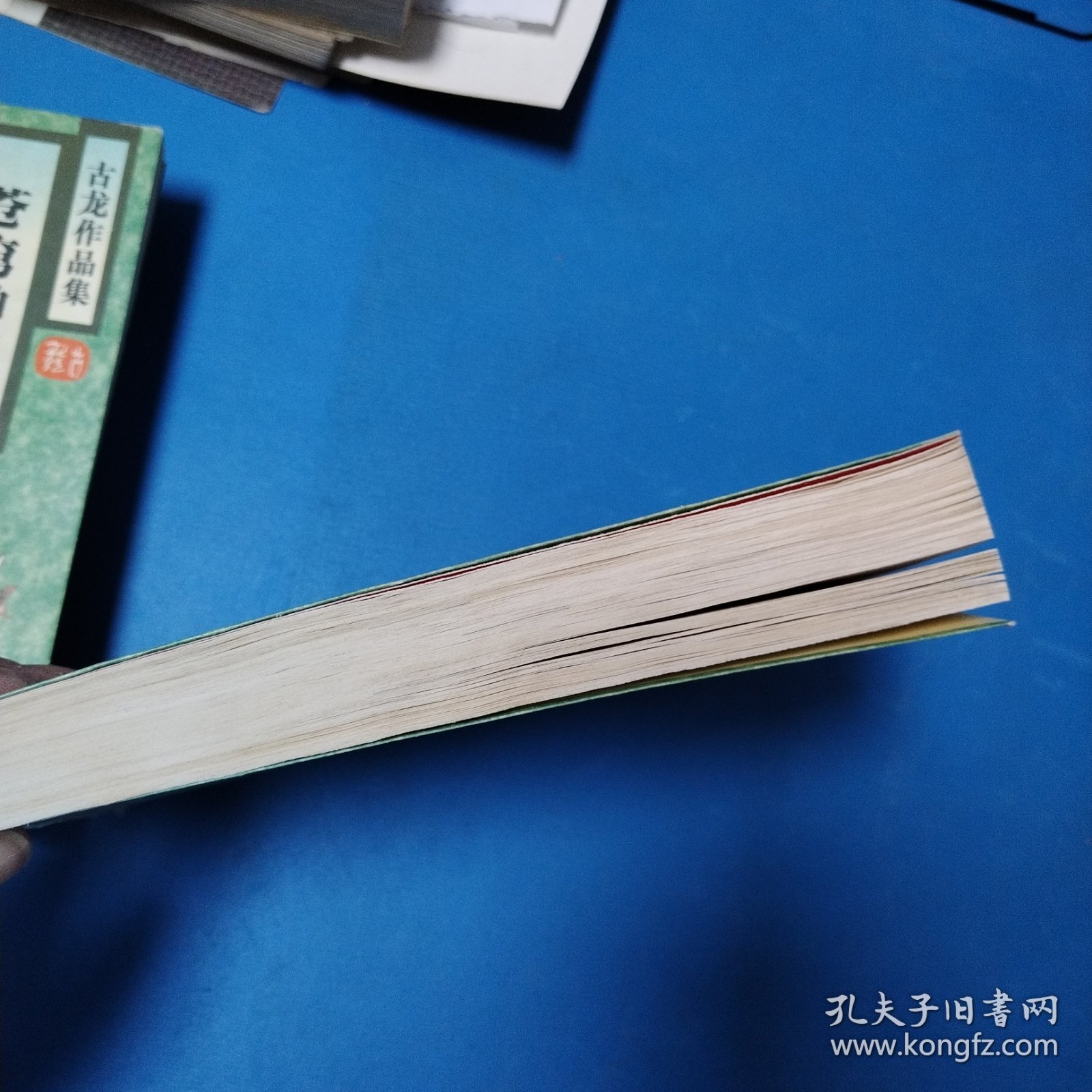 古龙武侠作品集：护花铃（上下）（一版一印）