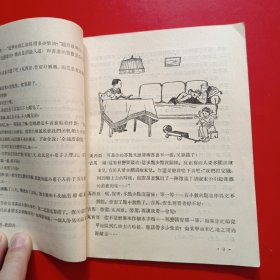 吉马航海記（馆藏，一版一印）