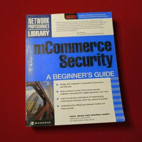 McOmmerce Security: A Beginner's （16开） 【详见图】