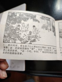 英雄小射手